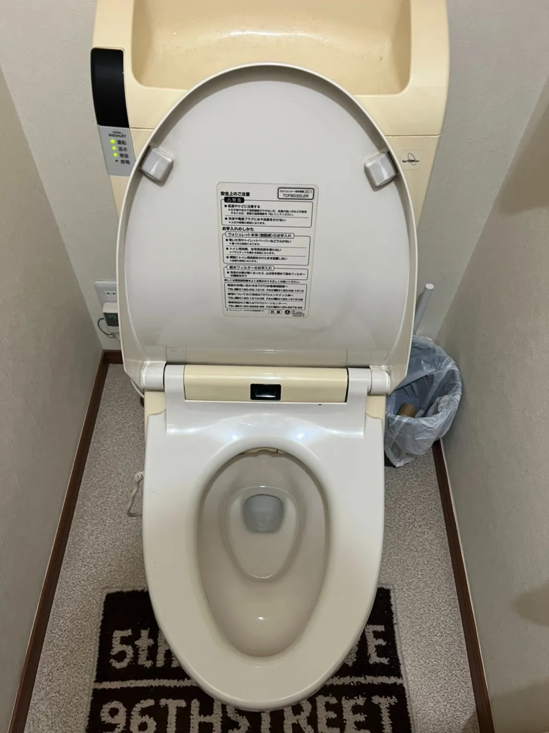 【茨城】水戸市　トイレの詰まり修理を即日対応しました｜賢人設備　水道メンテナンスセンター